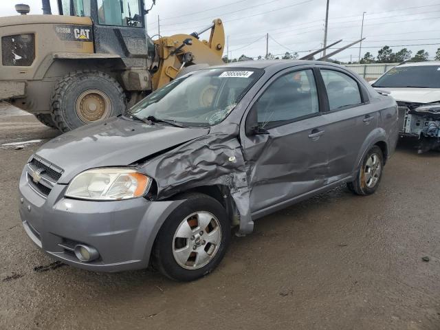 CHEVROLET AVEO BASE 2007 with VIN KL1TD56697B114773 - Photo from auction