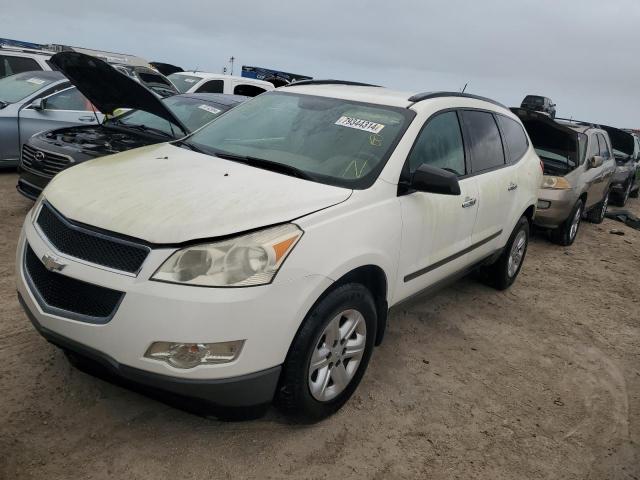 Zdjęcie 1 z aukcji – 2012 CHEVROLET TRAVERSE L z VIN 1GNKRFED1CJ296214