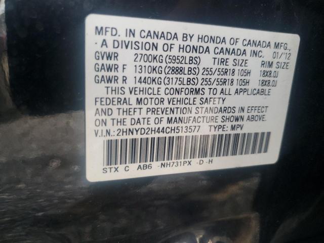 Photo 14 from auction – 2012 ACURA MDX TECHNO with VIN 2HNYD2H44CH513577