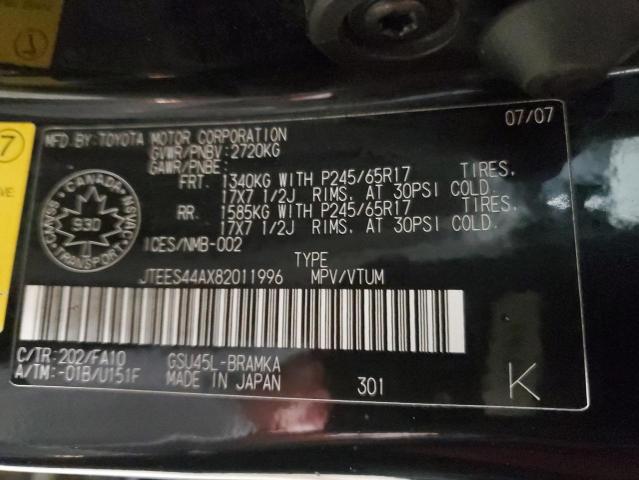 Photo 14 from auction – 2008 TOYOTA HIGHLANDER with VIN JTEES44AX82011996
