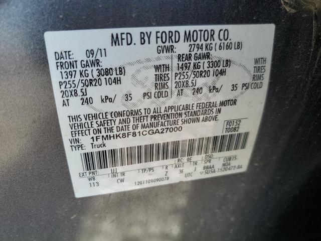 Photo 14 from auction – 2012 FORD EXPLORER L with VIN 1FMHK8F81CGA27000