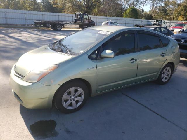 Photo 1 from auction – 2007 TOYOTA PRIUS with VIN JTDKB20U877585297
