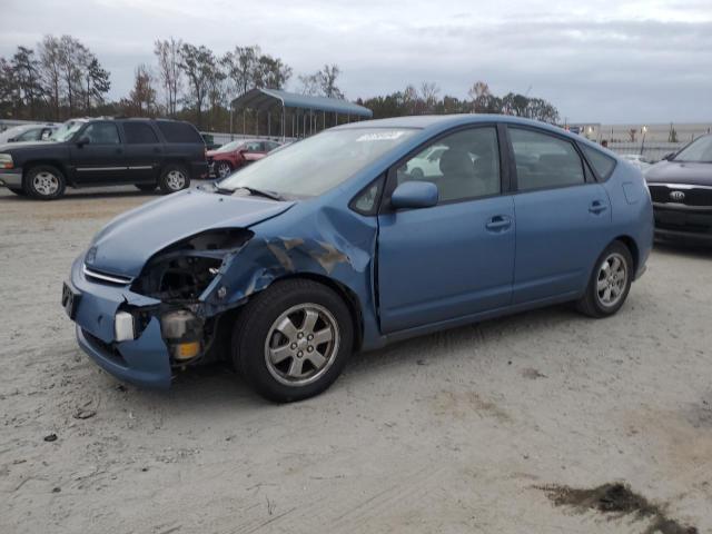 TOYOTA PRIUS 2007 with VIN JTDKB20U777676402 - Photo from auction