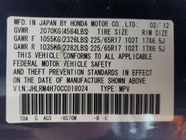 Photo 14 from auction – 2012 HONDA CR-V EXL with VIN JHLRM4H70CC018024