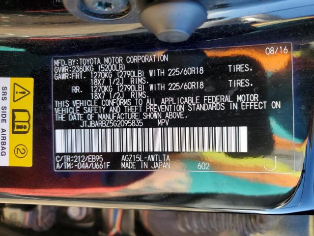 Photo 14 from auction – 2016 LEXUS NX 200T BA with VIN JTJBARBZ5G2095835