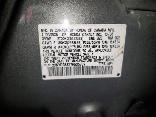 Photo 14 from auction – 2007 ACURA MDX TECHNO with VIN 2HNYD283X7H505707