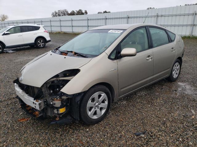 Photo 1 from auction – 2007 TOYOTA PRIUS with VIN JTDKB20U577636285