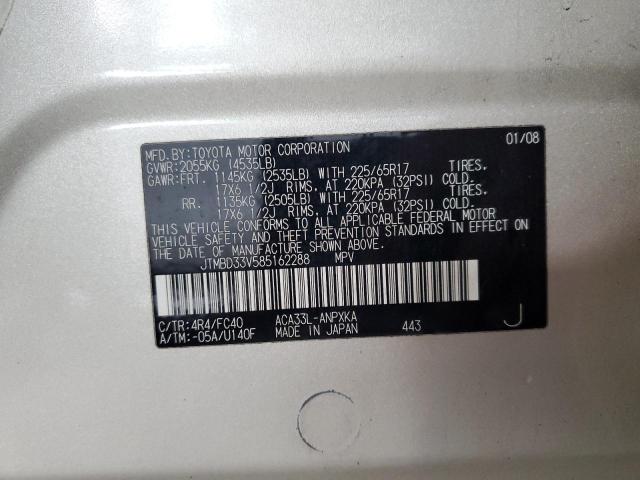Photo 14 from auction – 2008 TOYOTA RAV4 with VIN JTMBD33V585162288