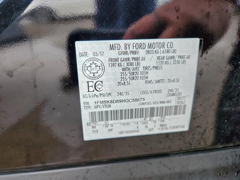 Photo 14 from auction – 2017 FORD EXPLORER X with VIN 1FM5K8D89HGC58675