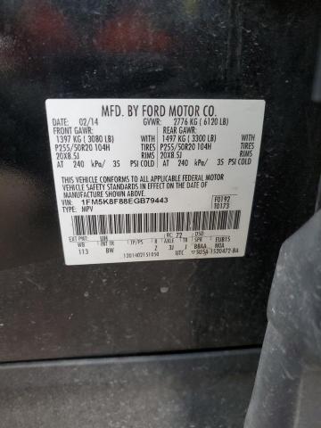 Photo 14 from auction – 2014 FORD EXPLORER L with VIN 1FM5K8F88EGB79443
