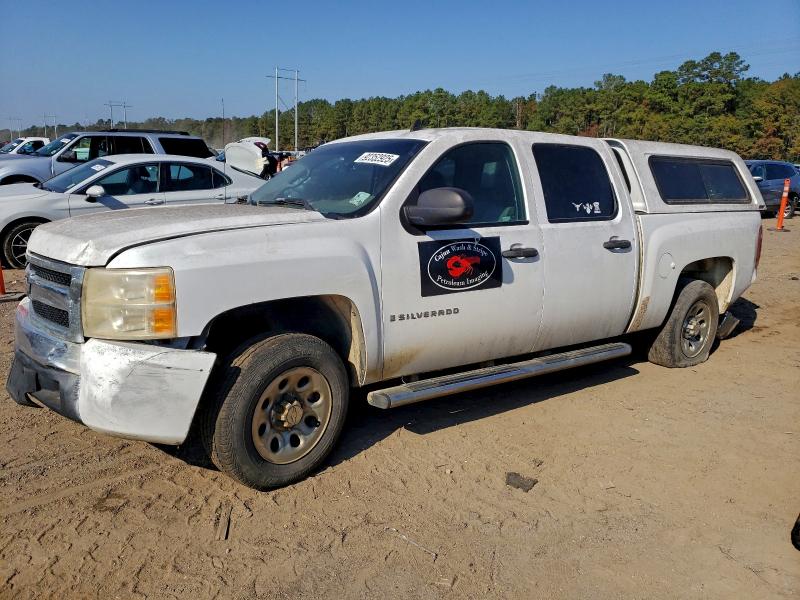 CHEVROLET SILVERADO 2007 z numerem VIN 2GCEC13CX71545050 - Zdjęcie z aukcji