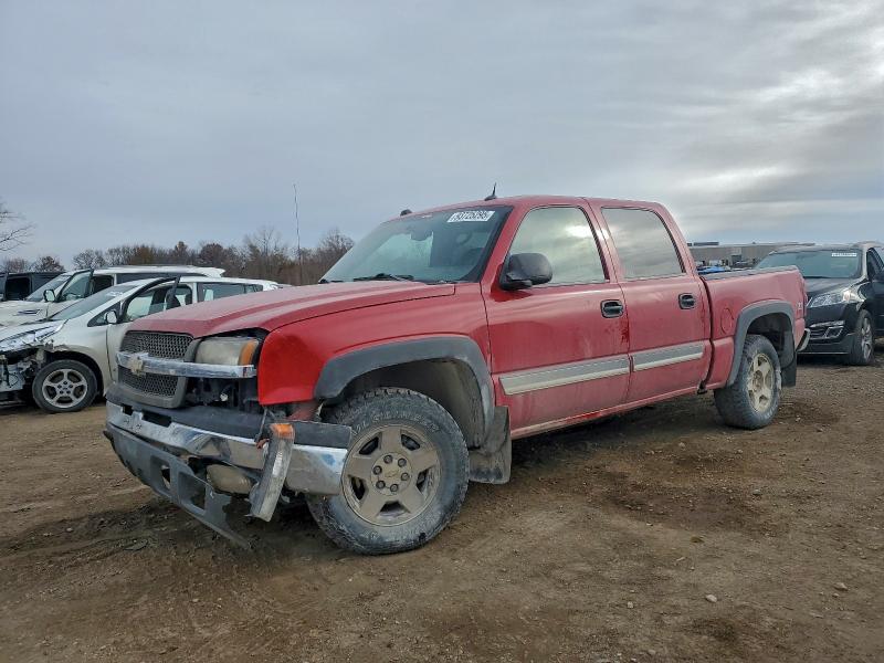 CHEVROLET SILVERADO 2005 with VIN 2GCEK13T751252593 - Photo from auction