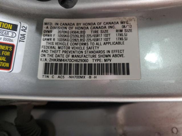 Photo 14 from auction – 2012 HONDA CR-V EXL with VIN 2HKRM4H70CH629060