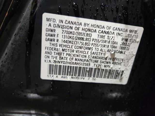 Photo 14 from auction – 2010 ACURA MDX TECHNO with VIN 2HNYD2H6XAH512593