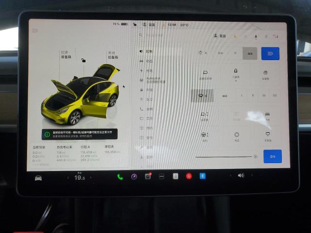 Photo 9 from auction – 2023 TESLA MODEL Y with VIN 7SAYGAEE5PF900917