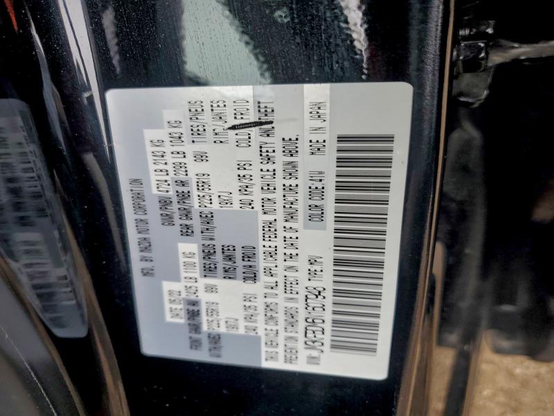Photo 14 from auction – 2022 MAZDA CX-5 PREMI with VIN JM3KFBDM6N1607948