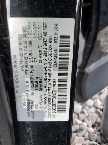 Photo 14 from auction – 2014 MAZDA CX-5 SPORT with VIN JM3KE2BE7E0344079