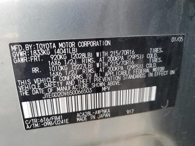 Photo 14 from auction – 2005 TOYOTA RAV4 with VIN JTEGD20V650066503