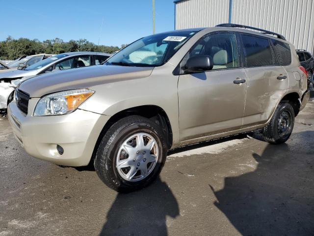 TOYOTA RAV4 2008 with VIN JTMZD33V585093469 - Photo from auction