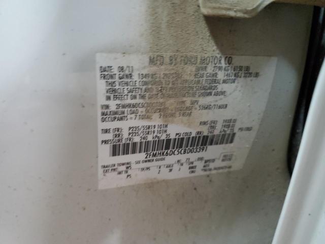 Photo 14 from auction – 2012 FORD FLEX LIMIT with VIN 2FMHK6DC5CBD03391