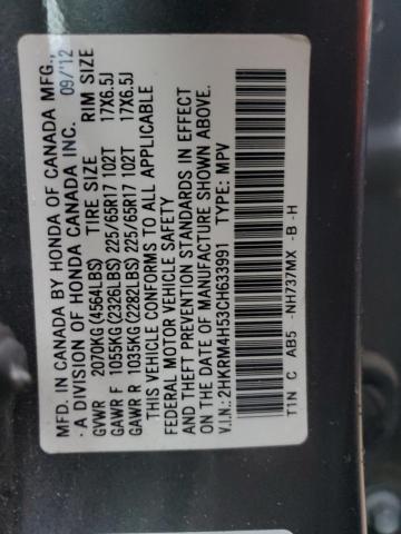 Photo 14 from auction – 2012 HONDA CR-V EX with VIN 2HKRM4H53CH633991