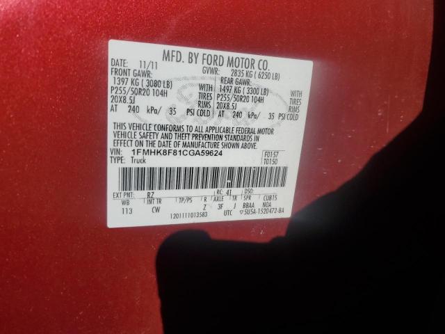 Photo 14 from auction – 2012 FORD EXPLORER L with VIN 1FMHK8F81CGA59624