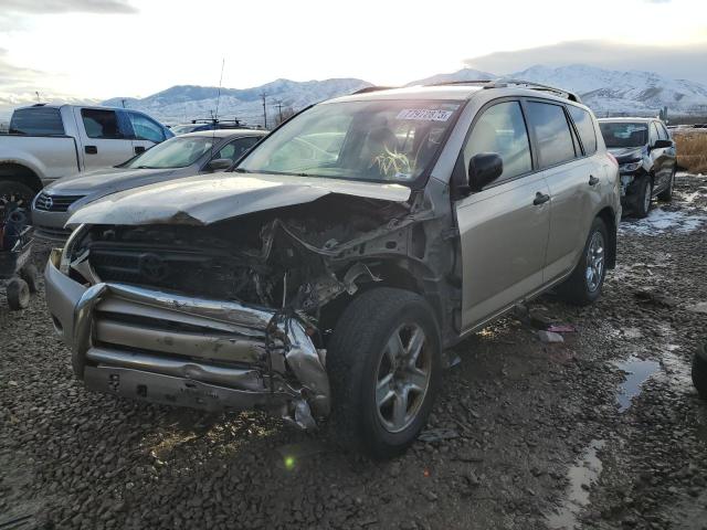 TOYOTA RAV4 2007 with VIN JTMBD35V875112741 - Photo from auction