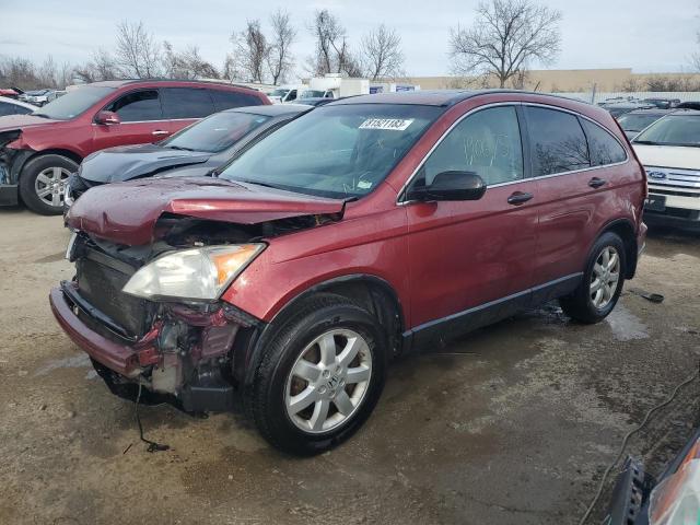 Photo 1 from auction – 2007 HONDA CR-V EX with VIN JHLRE48547C034132