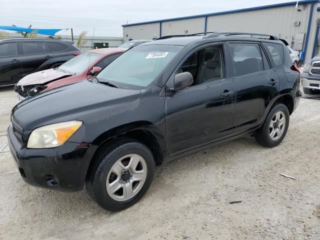 TOYOTA RAV4 2007 with VIN JTMZD33V876040791 - Photo from auction