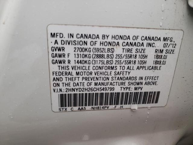 Photo 14 from auction – 2012 ACURA MDX with VIN 2HNYD2H26CH549799