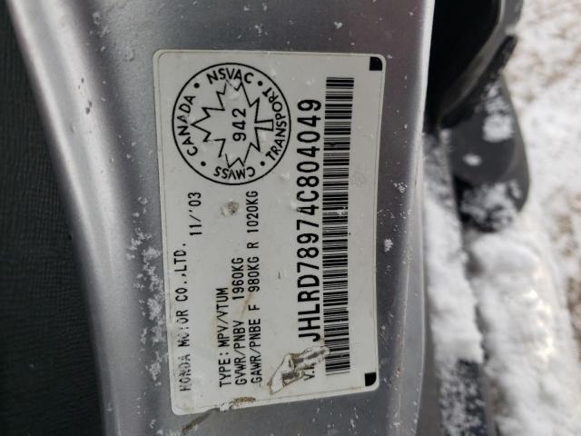 Photo 14 from auction – 2004 HONDA CR-V EX with VIN JHLRD78974C804049