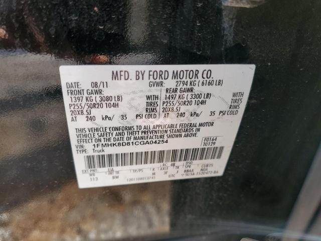 Foto 14 de la subasta – 2012 FORD EXPLORER X con VIN 1FMHK8D81CGA04254