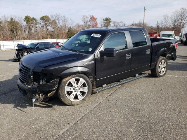 FORD F150 SUPER 2014 with VIN 1FTFW1EF7EKG17094 - Photo from auction