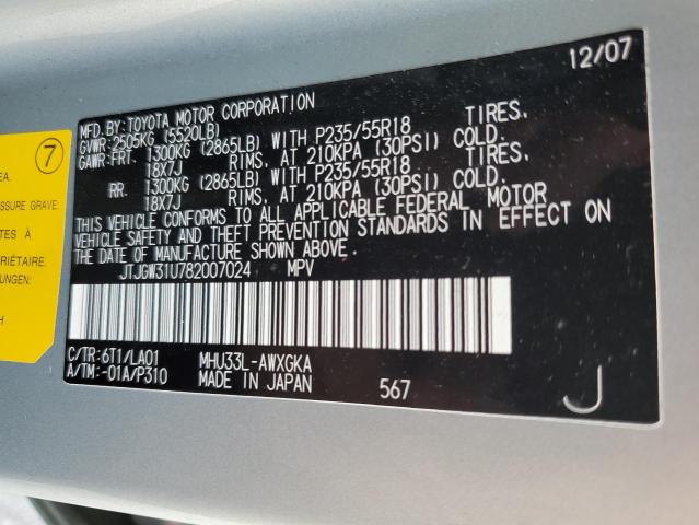 Photo 14 from auction – 2008 LEXUS RX 400H with VIN JTJGW31U782007024