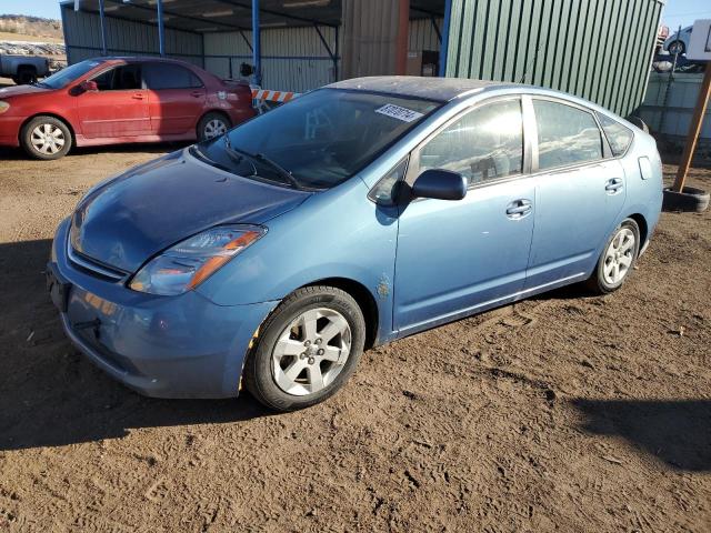 Photo 1 from auction – 2007 TOYOTA PRIUS with VIN JTDKB20U777584335