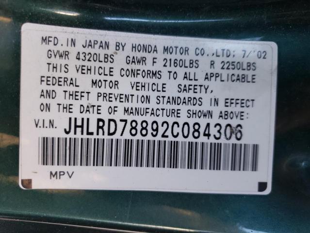 Photo 14 from auction – 2002 HONDA CR-V EX with VIN JHLRD78892C084306
