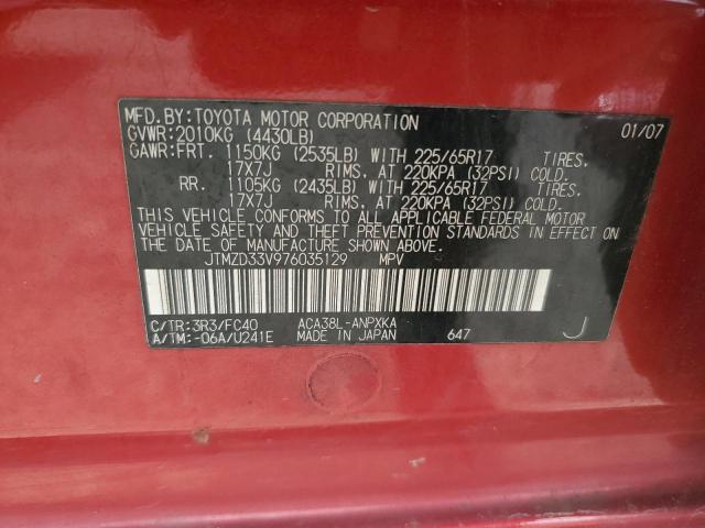 صورة رقم 14 من المزاد - 2007 TOYOTA RAV4 مع VIN JTMZD33V976035129