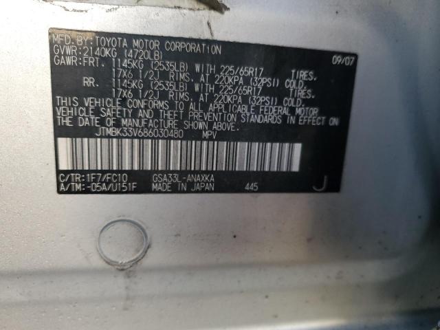 Photo 14 from auction – 2008 TOYOTA RAV4 with VIN JTMBK33V686030480