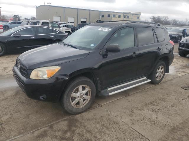 TOYOTA RAV4 2007 with VIN JTMBD33V076028975 - Photo from auction
