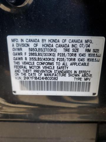 Photo 14 from auction – 2004 HONDA PILOT EX with VIN 2HKYF18424H602082