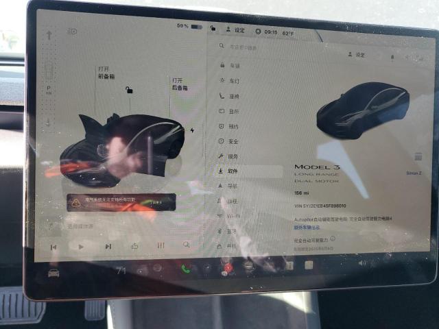 Photo 9 from auction – 2025 TESLA MODEL 3 with VIN 5YJ3E1EB4SF898010