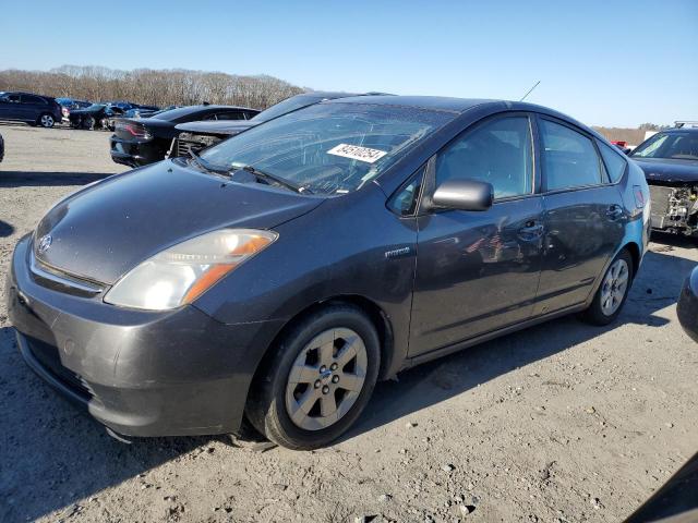 Photo 1 from auction – 2008 TOYOTA PRIUS with VIN JTDKB20UX83379486