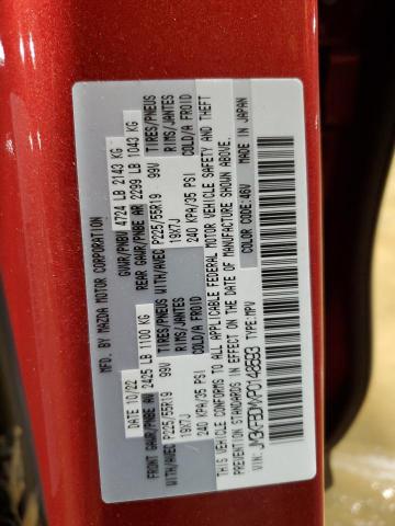 Photo 14 from auction – 2023 MAZDA CX-5 PREMI with VIN JM3KFBDMXP0148593