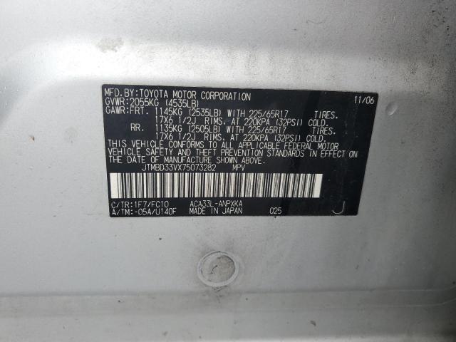Foto 14 de la subasta – 2007 TOYOTA RAV4 con VIN JTMBD33VX75073282