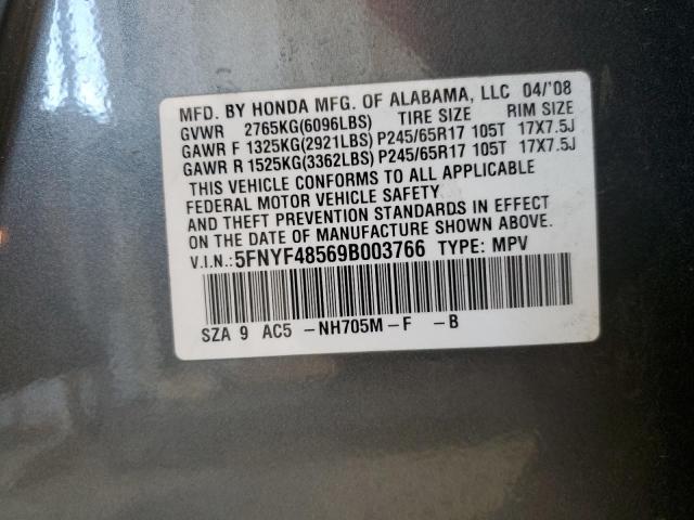 Photo 14 from auction – 2009 HONDA PILOT EXL with VIN 5FNYF48569B003766