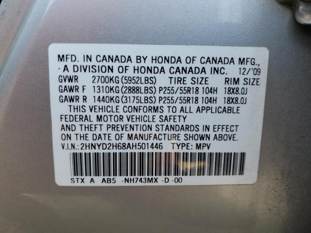 Photo 14 from auction – 2010 ACURA MDX TECHNO with VIN 2HNYD2H68AH501446