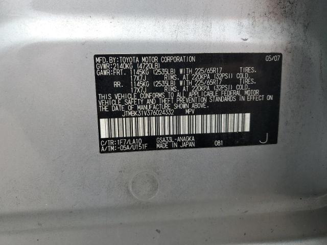 Photo 14 from auction – 2007 TOYOTA RAV4 LIMIT with VIN JTMBK31V376024332