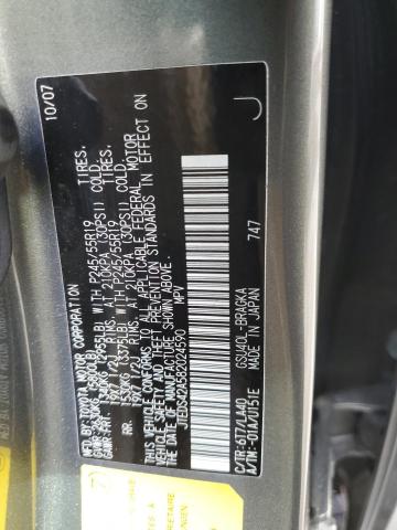 Фото 14 с аукциона – 2008 TOYOTA HIGHLANDER с VIN JTEDS42A582024590