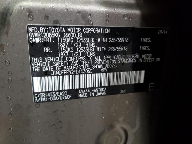 Photo 14 from auction – 2015 TOYOTA RAV4 LIMIT with VIN JTMDFREV2FD103060
