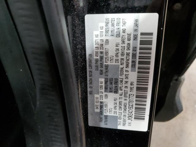 Photo 14 from auction – 2016 MAZDA CX-5 TOURI with VIN JM3KE4CY6G0781773